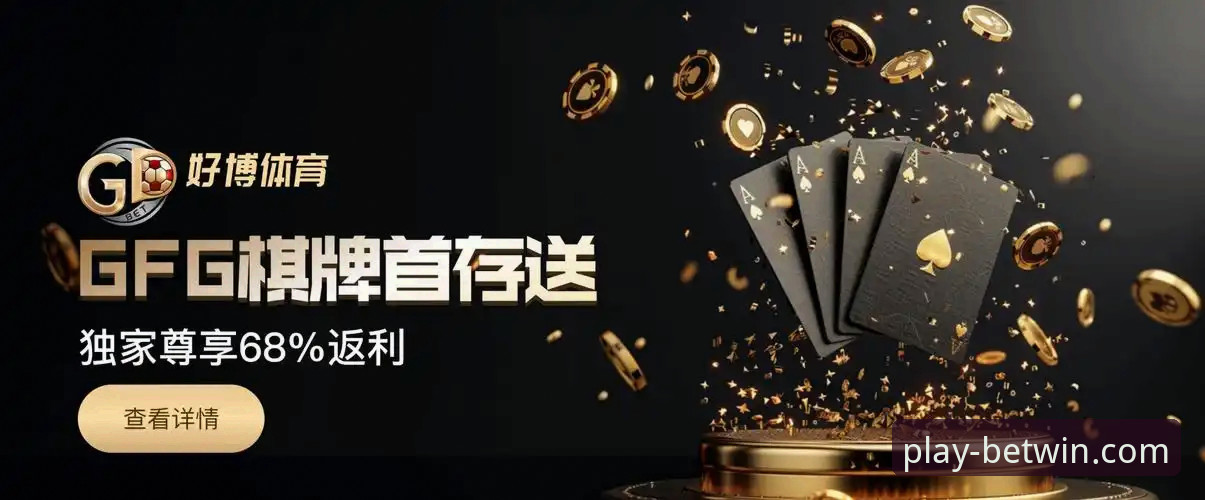揭秘必博体育平台：b体育注册背后的真实体验与使用技巧