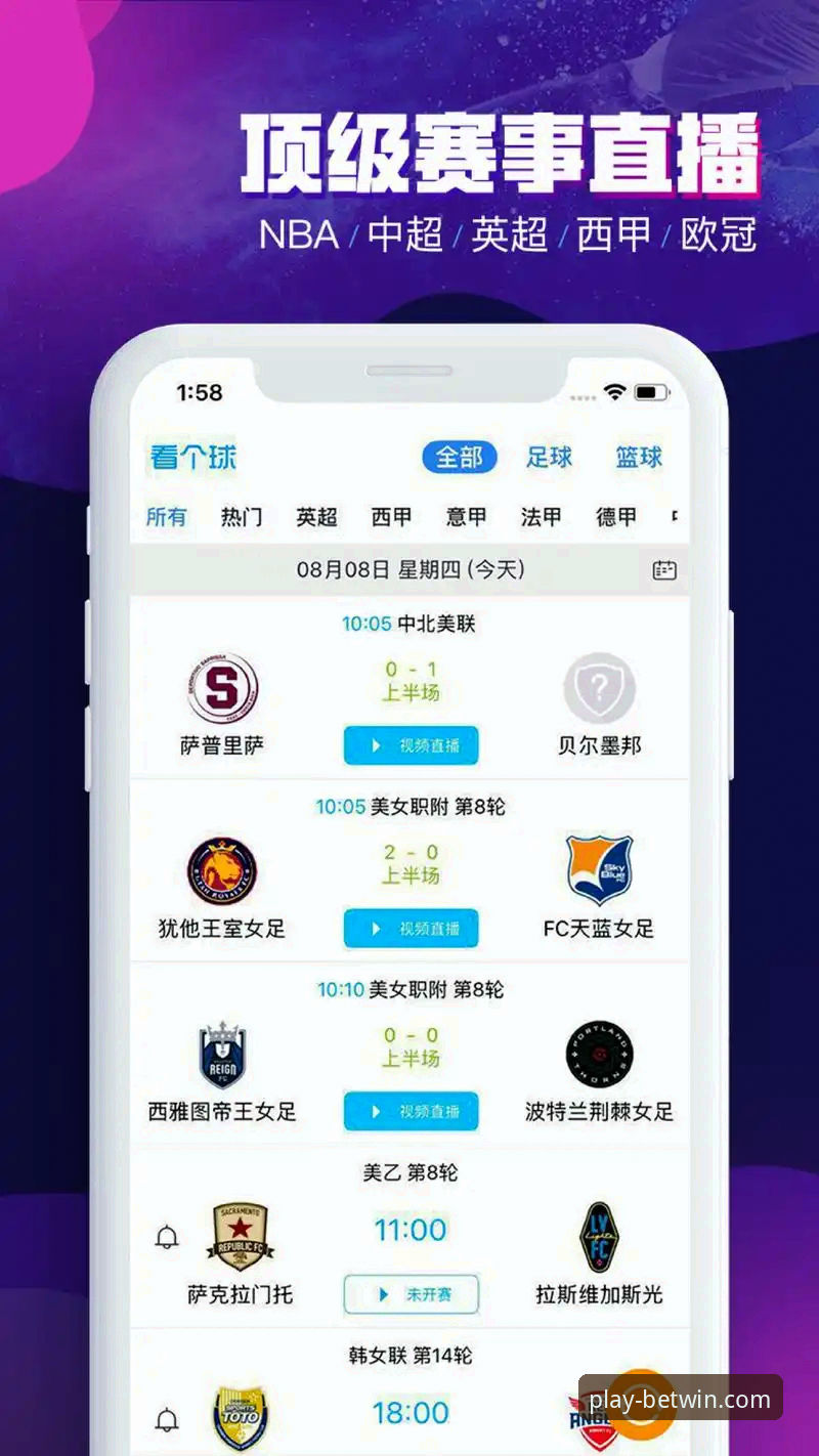 b体育娱乐体验对比：传统体育投注平台与新一代数字服务的差异解析