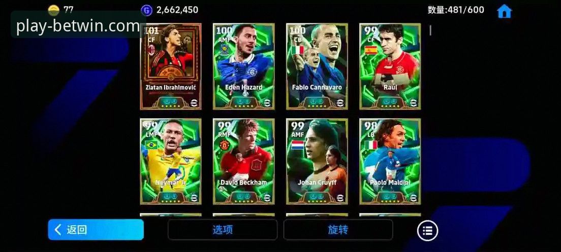 在线体育投注平台 蓝色军团陨落之谜:意大利连续三届无缘世界杯的深度解析