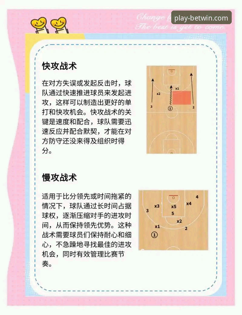 如何从一场5-0的大胜中，洞察顶级体育平台的观赛体验差异？