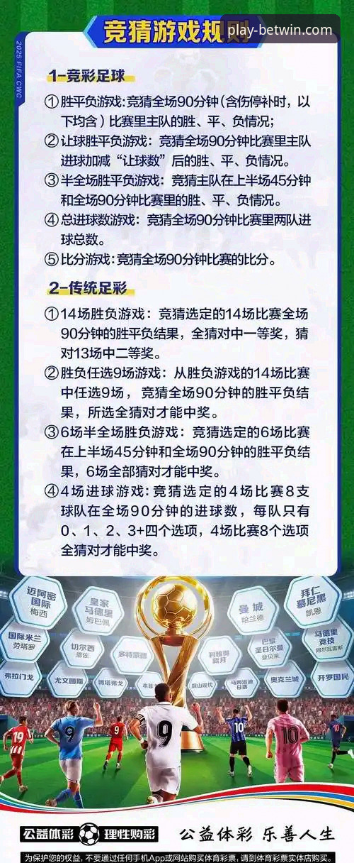 必博体育平台玩法全解析：b体育官方下载渠道与功能深度评测