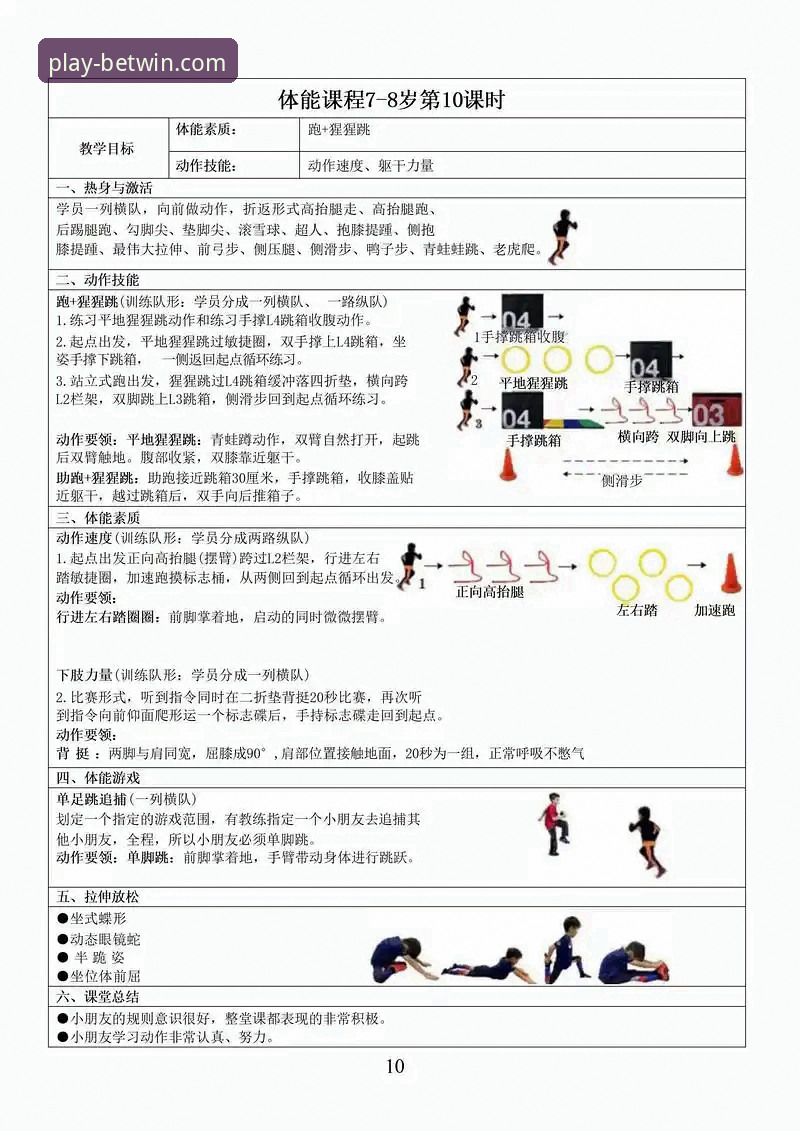 必博体育平台最新活动参与教程：从入门到精通的操作指南