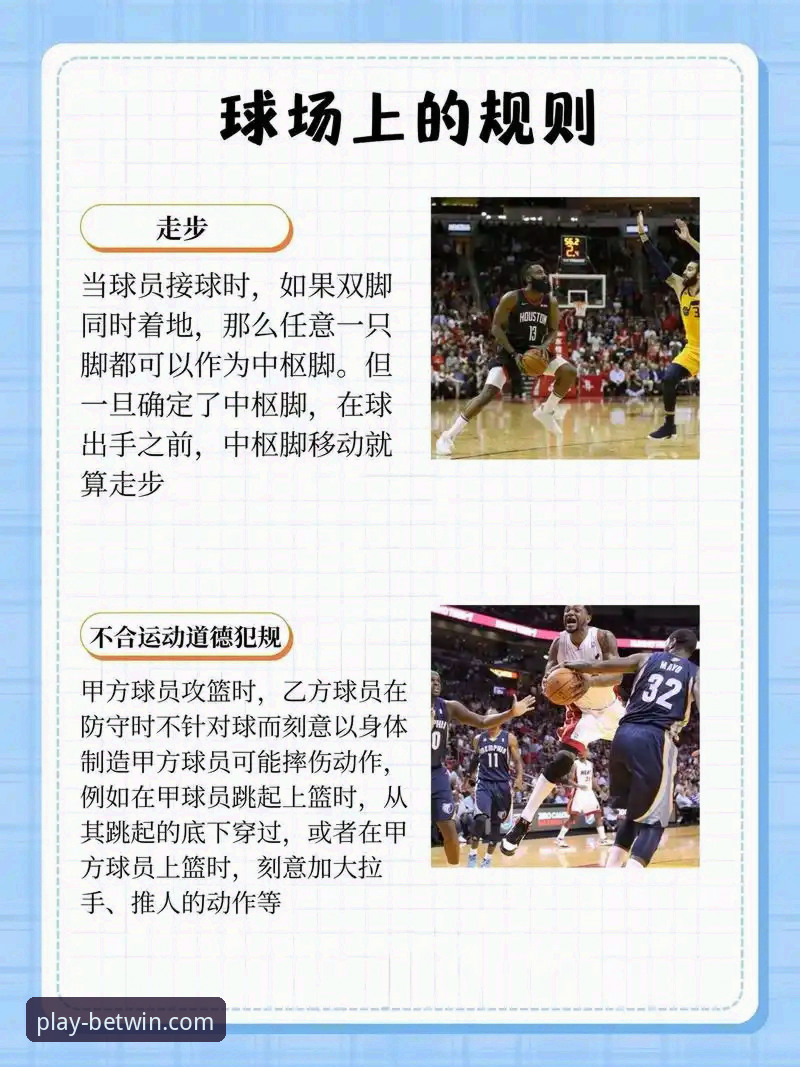 如何找到真正值得信赖的体育平台？从新手到行家的完整指南